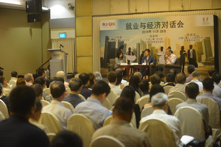 REACH-Lianhe Zaobao Dialogue on Jobs Economy